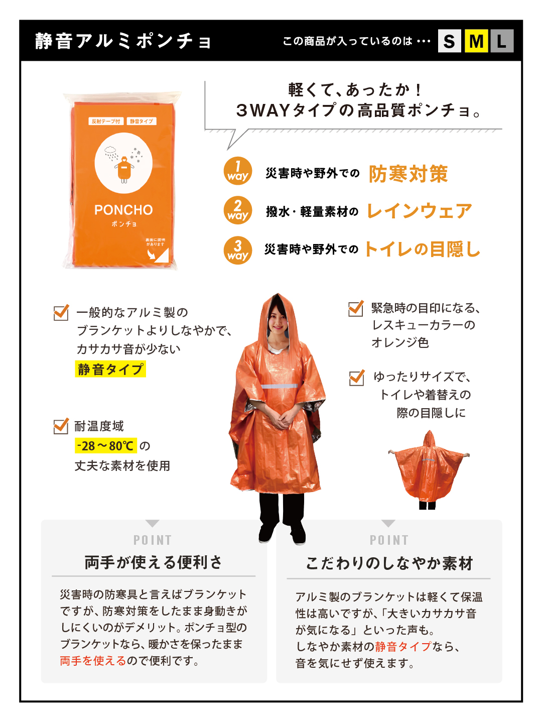 スペック詳細2