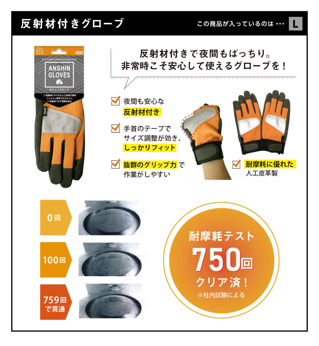 スペック詳細8