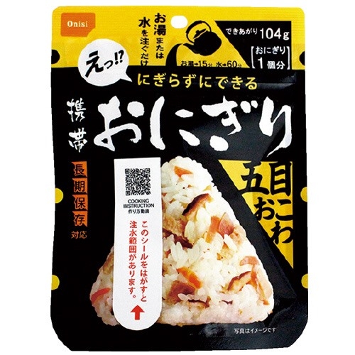 携帯おにぎり 五目おこわ 50袋入