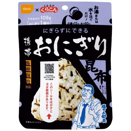 携帯おにぎり 昆布 50袋入